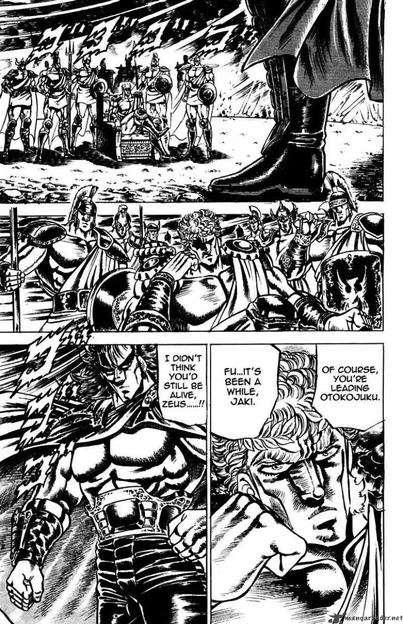 Sakigake Otokojuku Chapter 116 page 10
