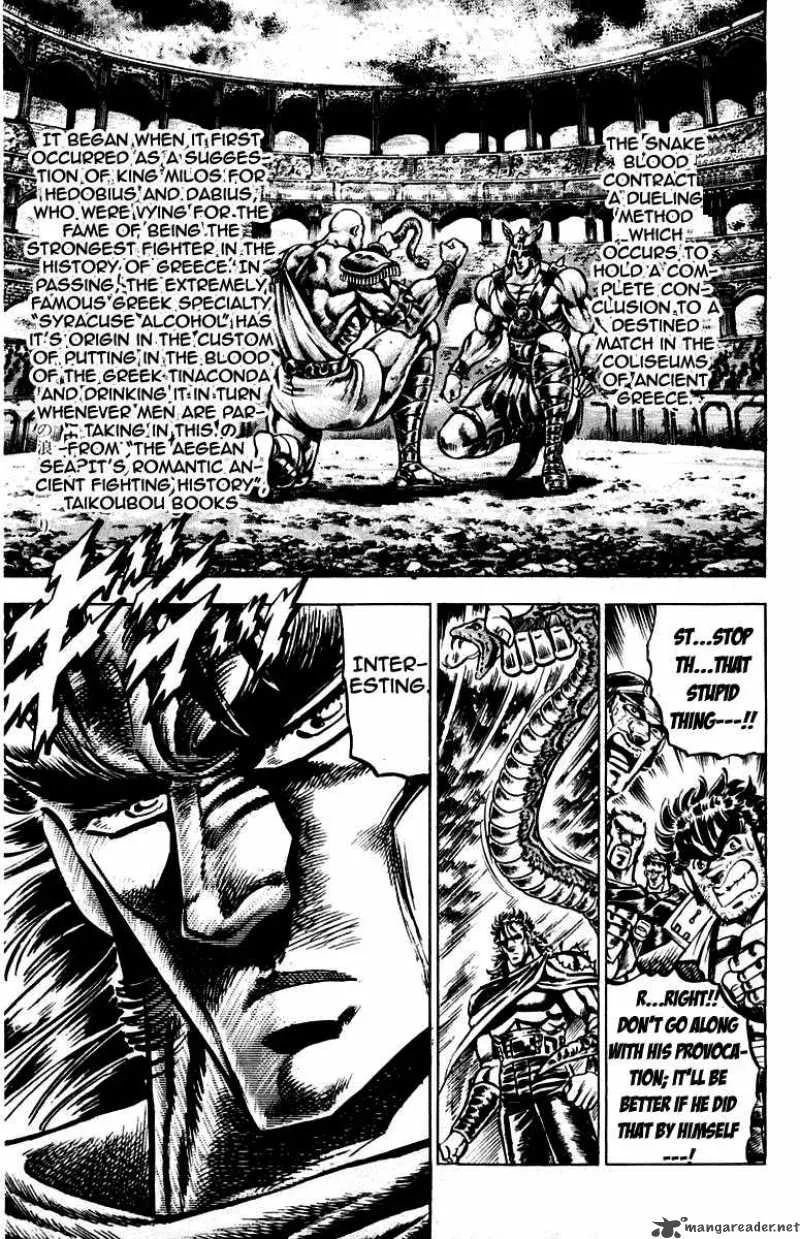 Sakigake Otokojuku Chapter 117 page 18
