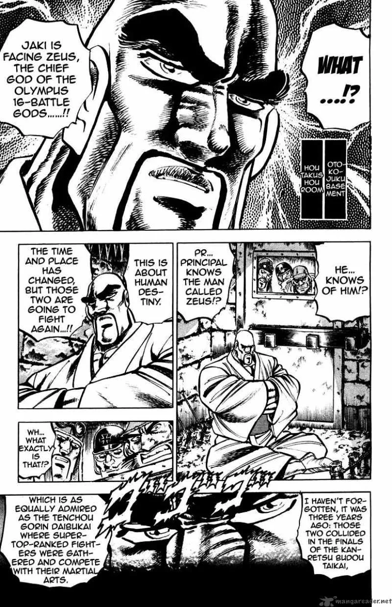 Sakigake Otokojuku Chapter 117 page 4