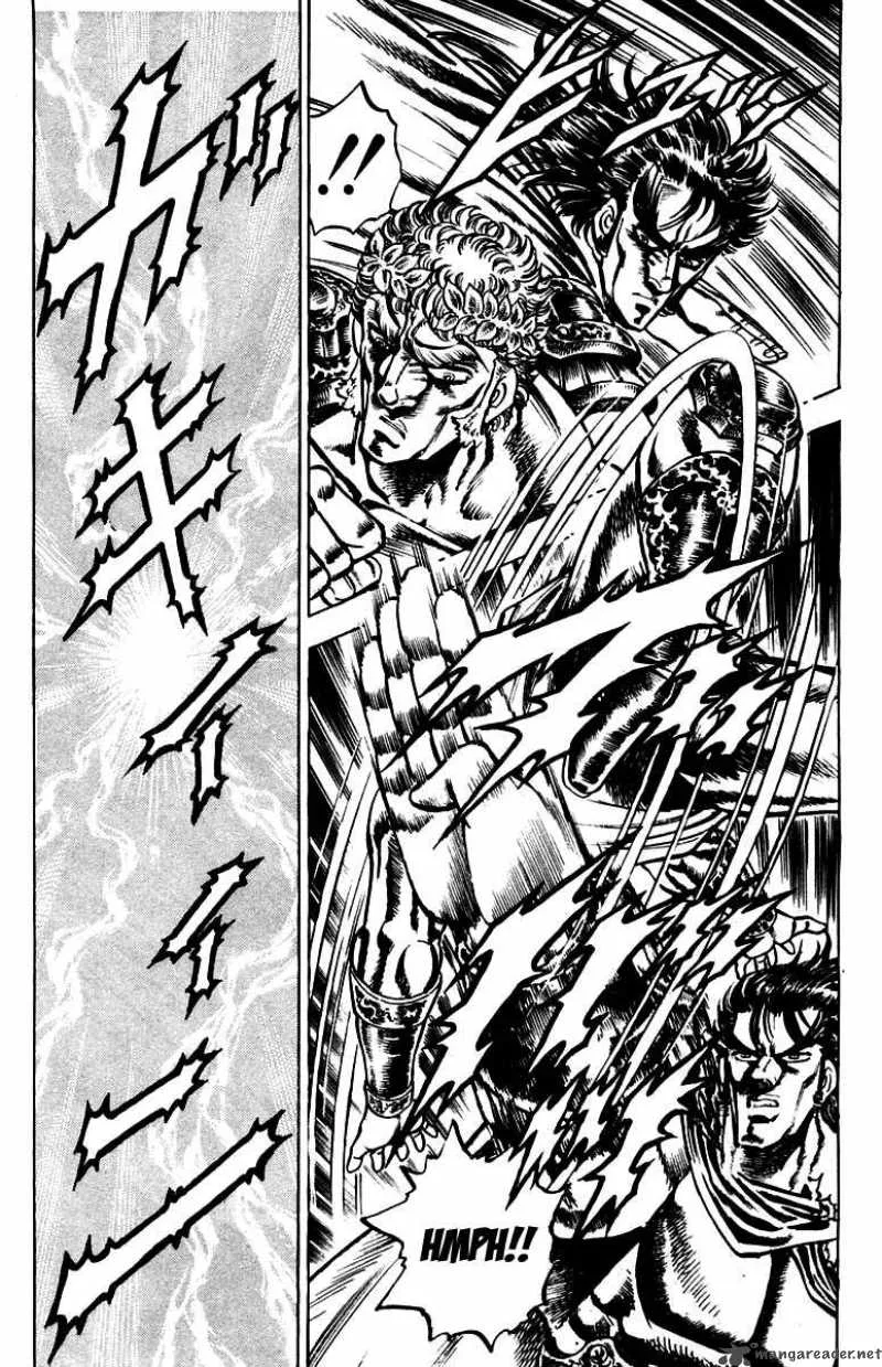 Sakigake Otokojuku Chapter 117 page 12