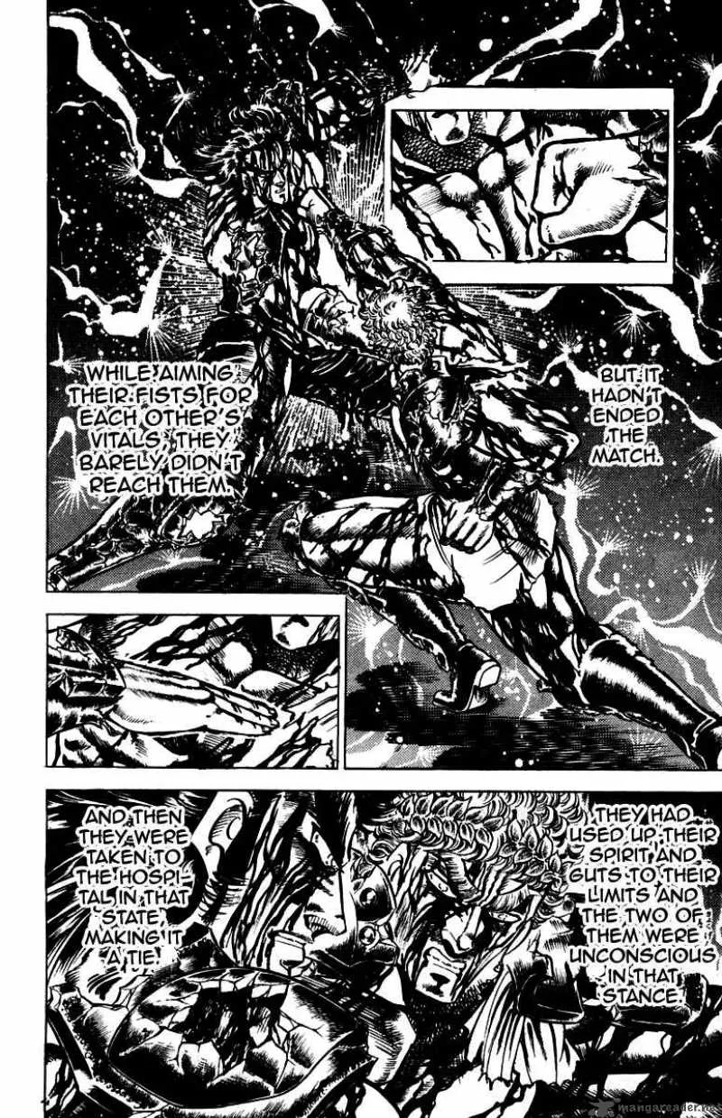 Sakigake Otokojuku Chapter 117 page 7