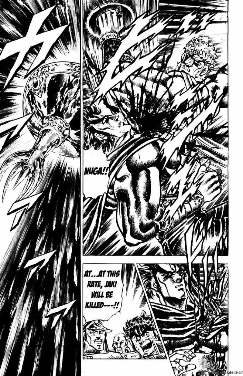 Sakigake Otokojuku Chapter 118 page 16