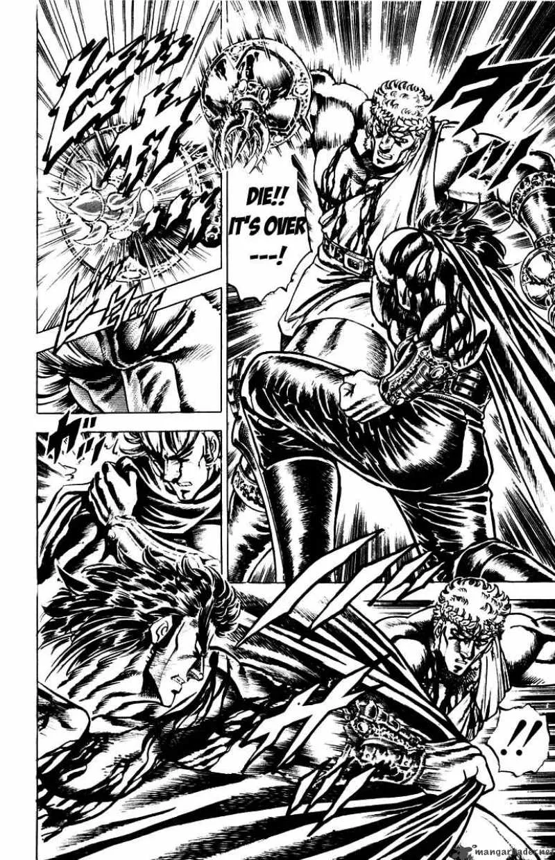 Sakigake Otokojuku Chapter 118 page 17