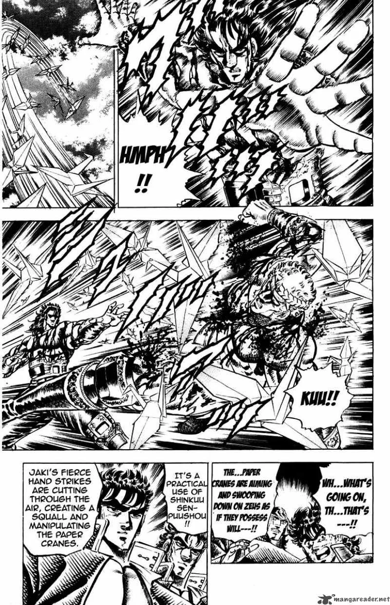 Sakigake Otokojuku Chapter 119 page 12