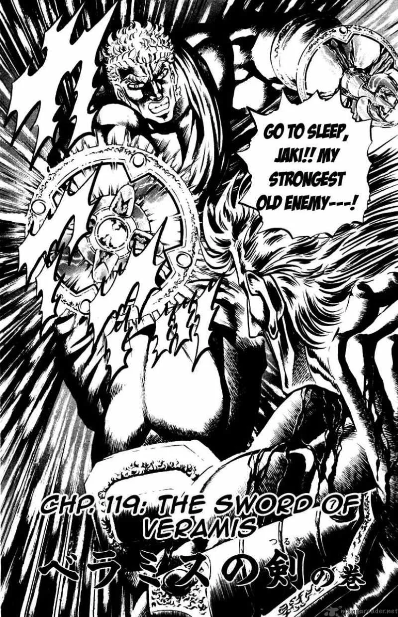 Sakigake Otokojuku Chapter 119 page 3