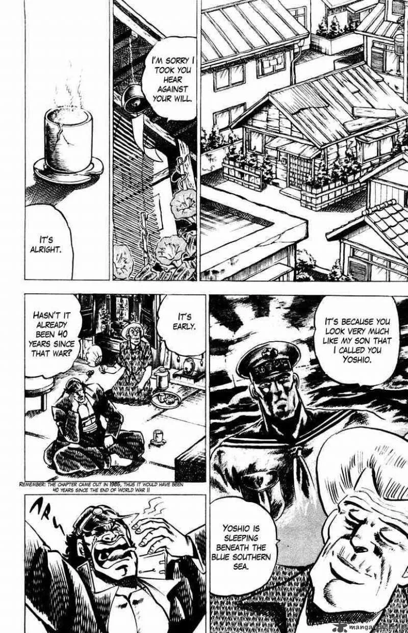Sakigake Otokojuku Chapter 12 page 6