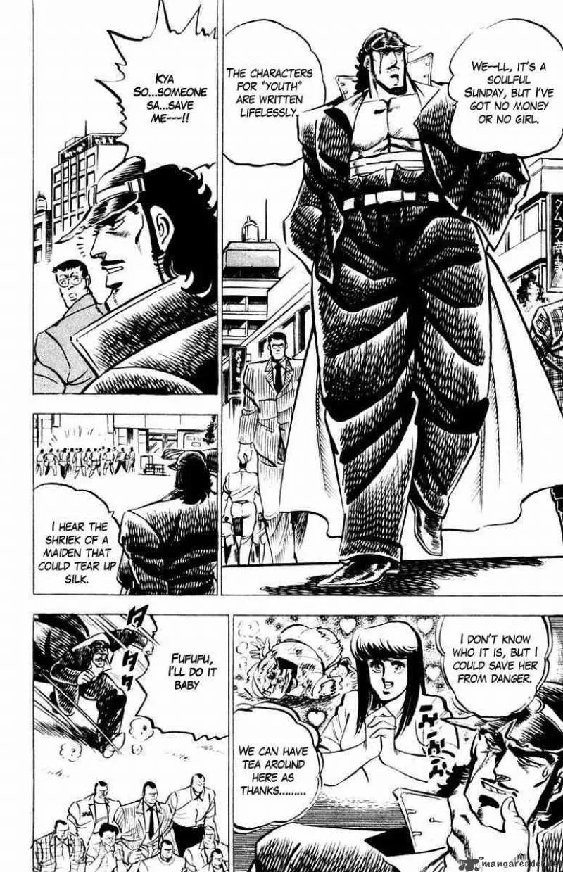 Sakigake Otokojuku Chapter 12 page 2