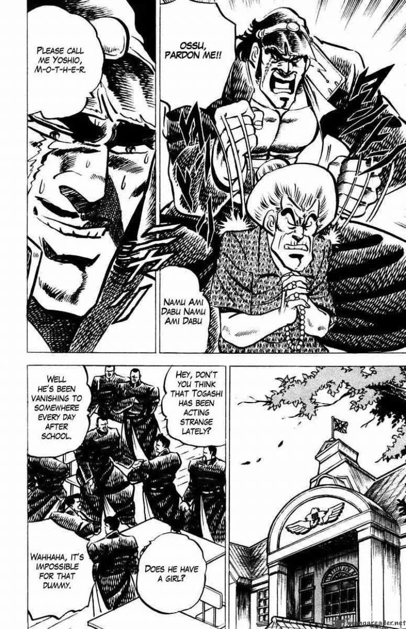 Sakigake Otokojuku Chapter 12 page 8