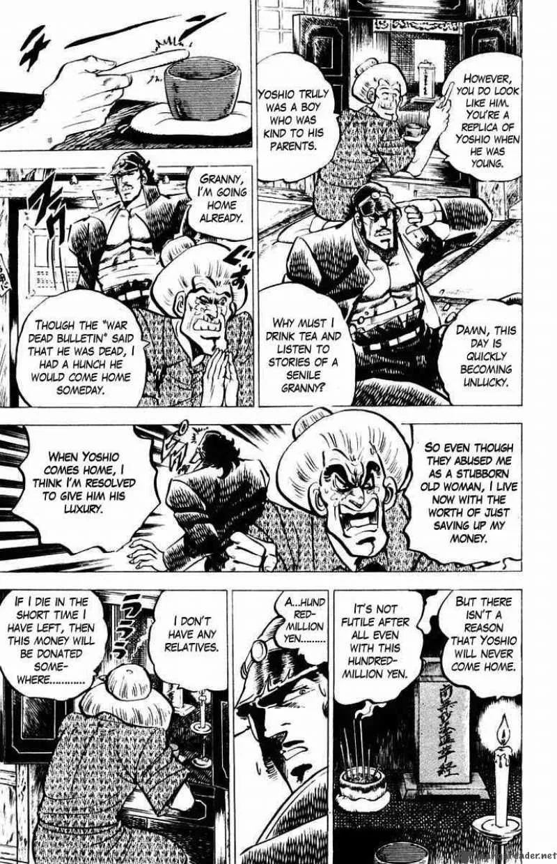 Sakigake Otokojuku Chapter 12 page 7