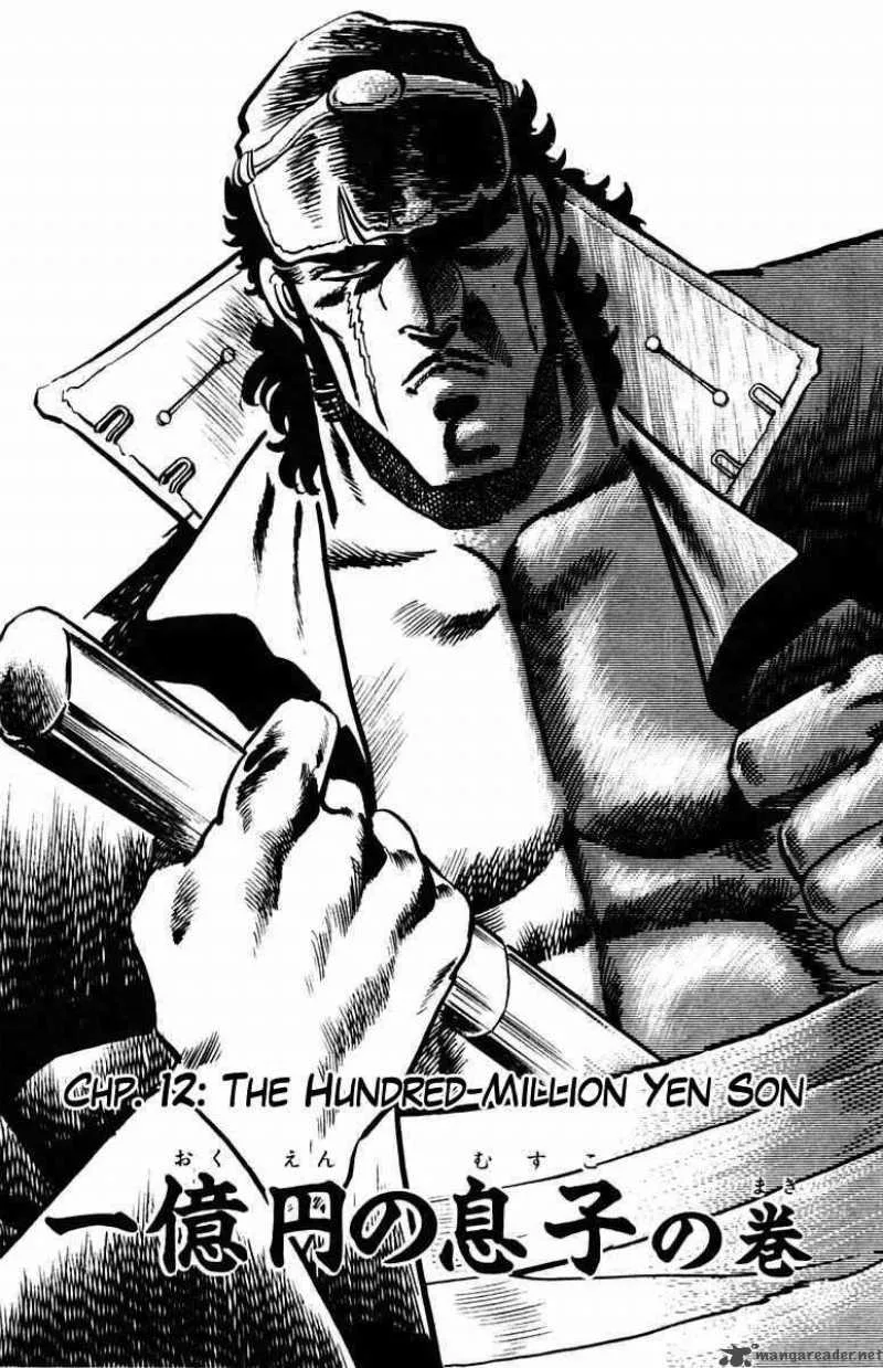 Sakigake Otokojuku Chapter 12 page 1