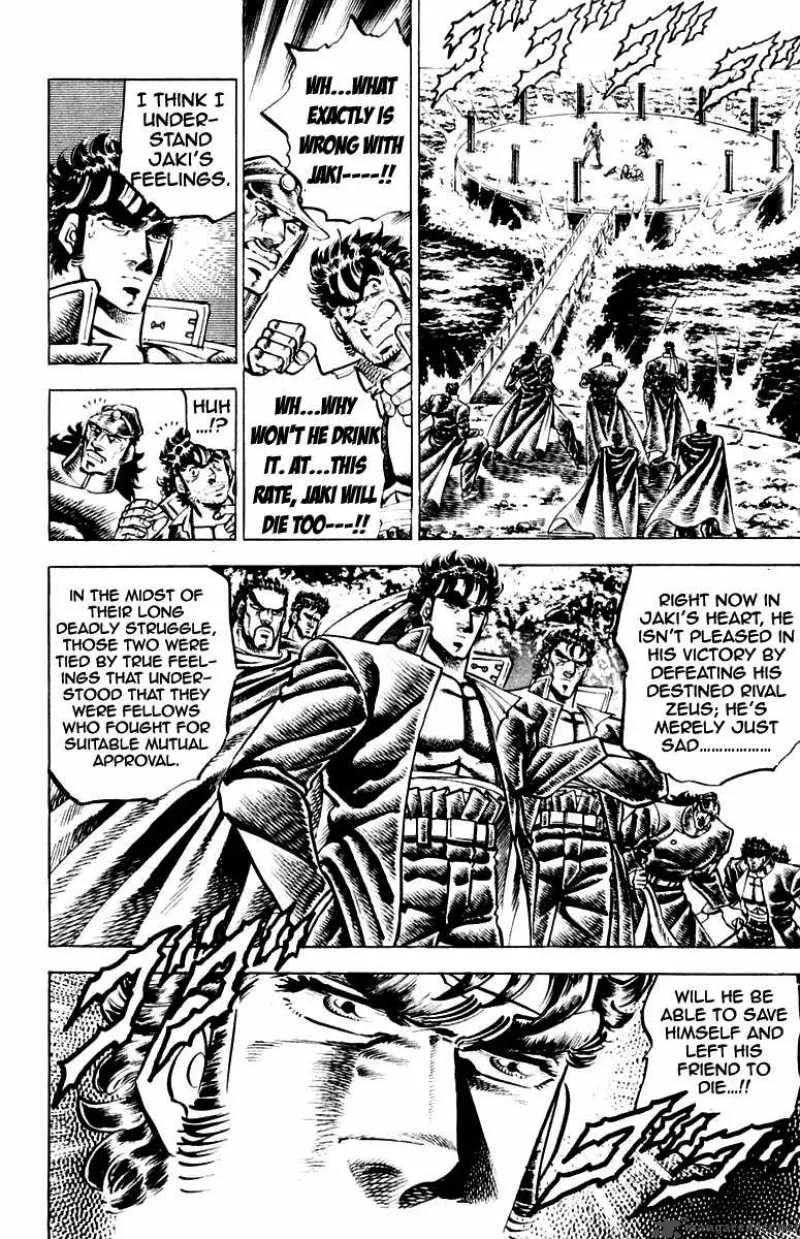 Sakigake Otokojuku Chapter 120 page 15