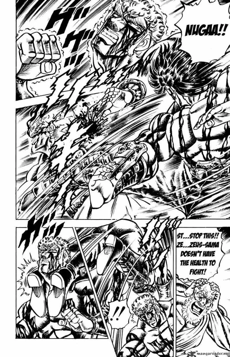 Sakigake Otokojuku Chapter 120 page 9