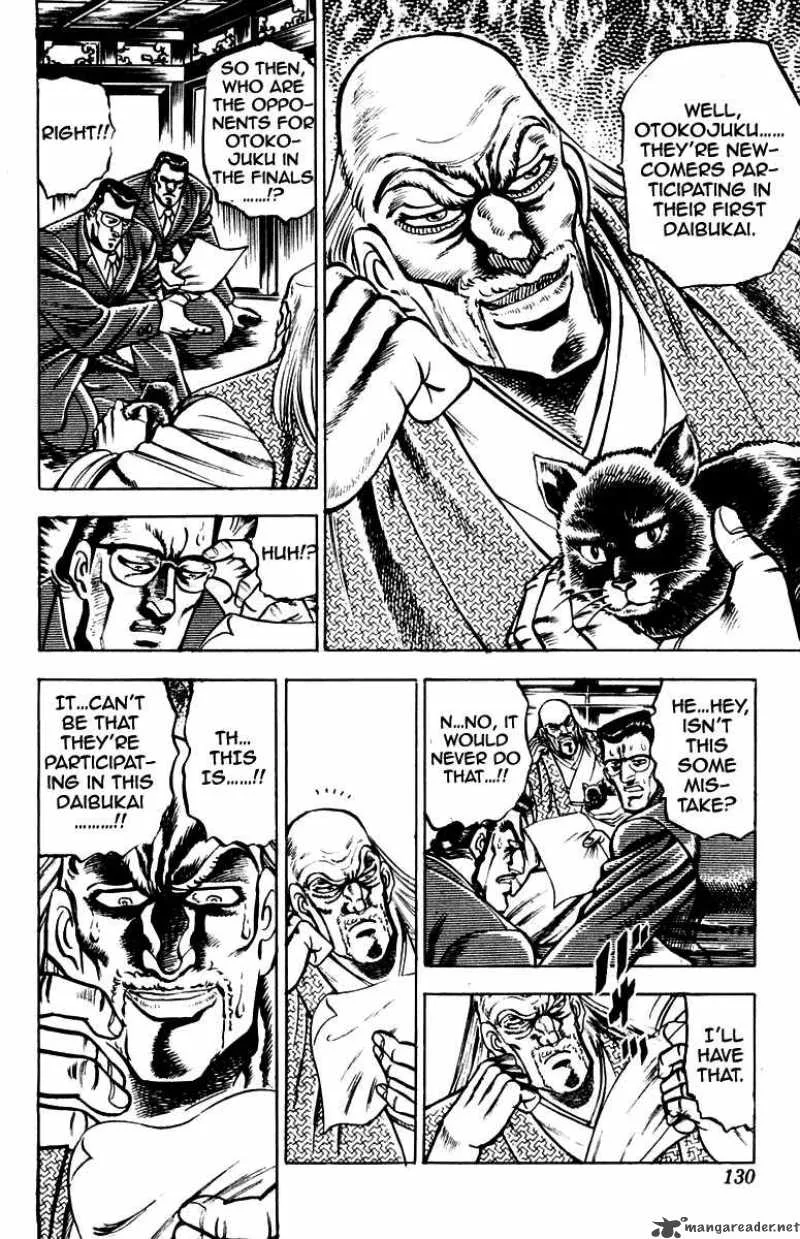 Sakigake Otokojuku Chapter 121 page 5