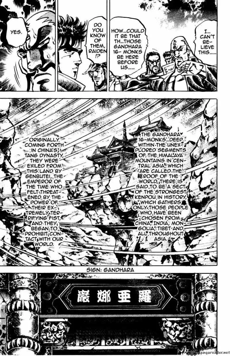Sakigake Otokojuku Chapter 121 page 9