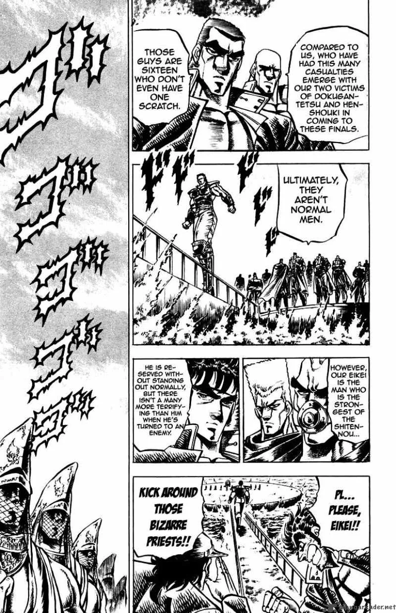 Sakigake Otokojuku Chapter 121 page 15