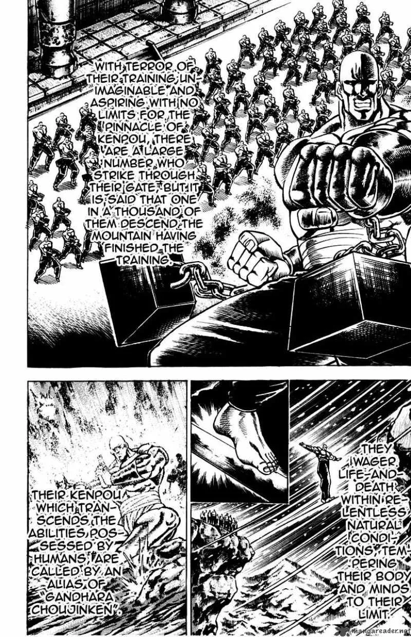 Sakigake Otokojuku Chapter 121 page 10