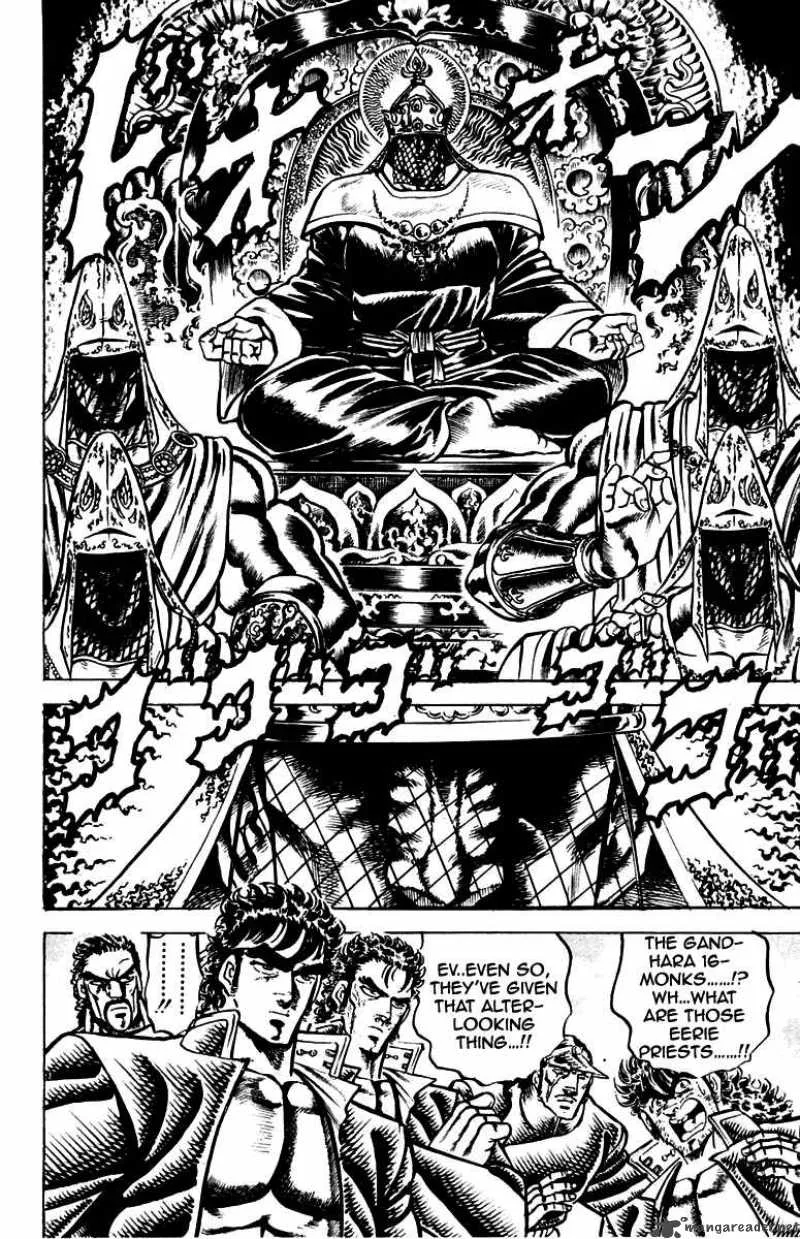 Sakigake Otokojuku Chapter 121 page 8