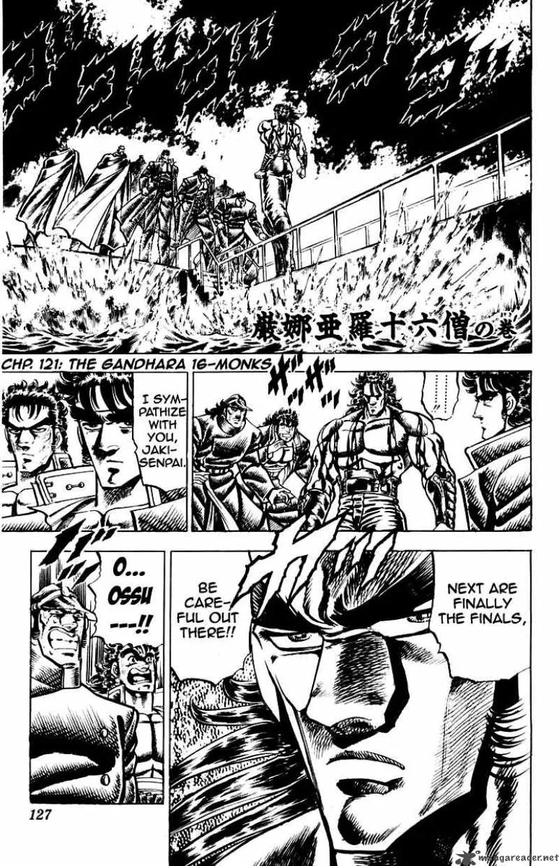 Sakigake Otokojuku Chapter 121 page 2