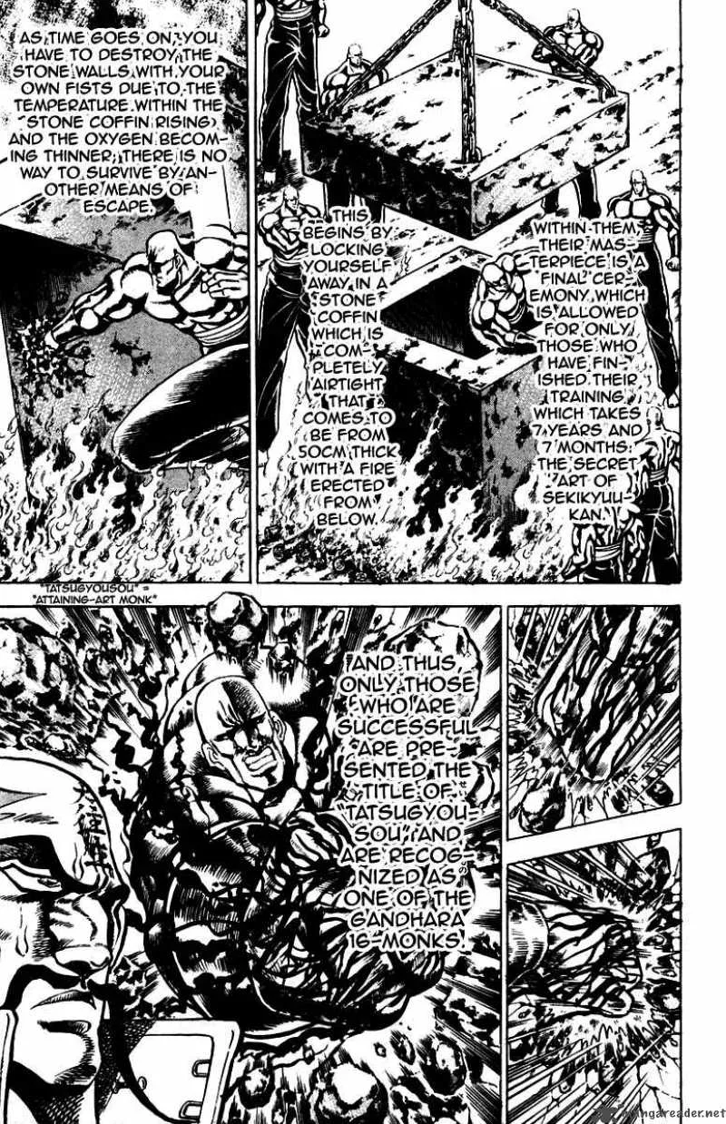 Sakigake Otokojuku Chapter 121 page 11