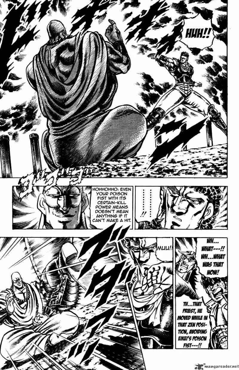 Sakigake Otokojuku Chapter 122 page 6