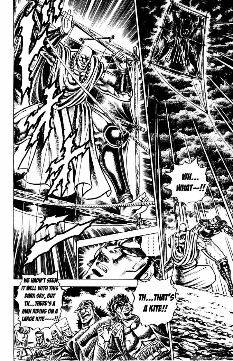 Sakigake Otokojuku Chapter 122 page 15