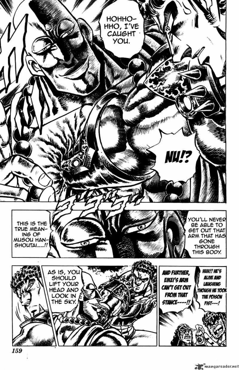 Sakigake Otokojuku Chapter 122 page 14