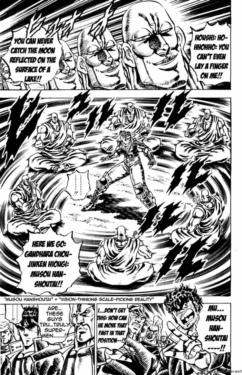 Sakigake Otokojuku Chapter 122 page 8