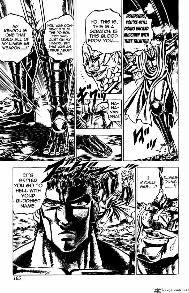 Sakigake Otokojuku Chapter 122 page 20