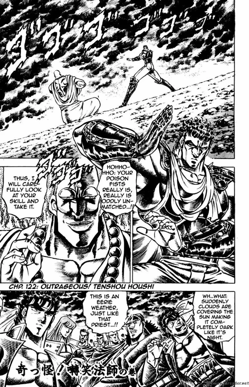 Sakigake Otokojuku Chapter 122 page 2