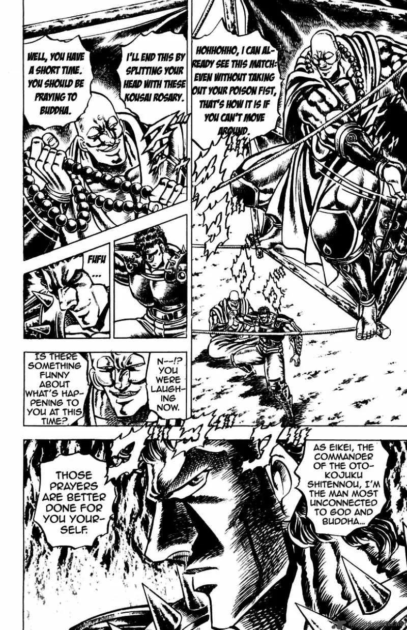 Sakigake Otokojuku Chapter 122 page 17