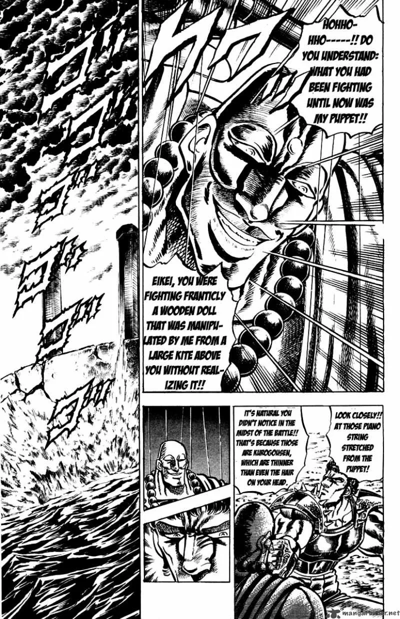 Sakigake Otokojuku Chapter 122 page 16