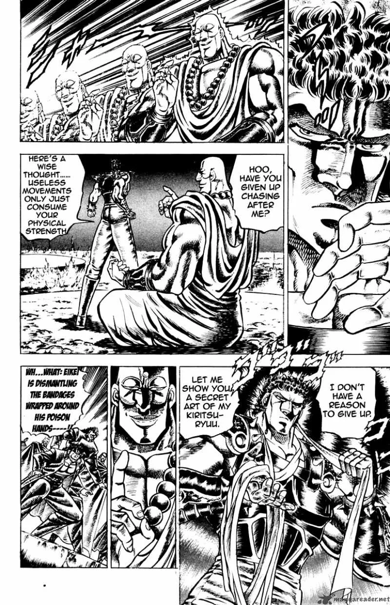 Sakigake Otokojuku Chapter 122 page 9