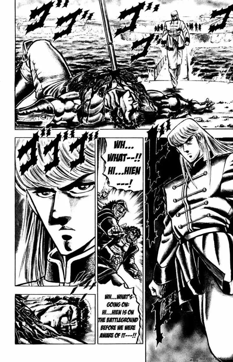 Sakigake Otokojuku Chapter 124 page 10