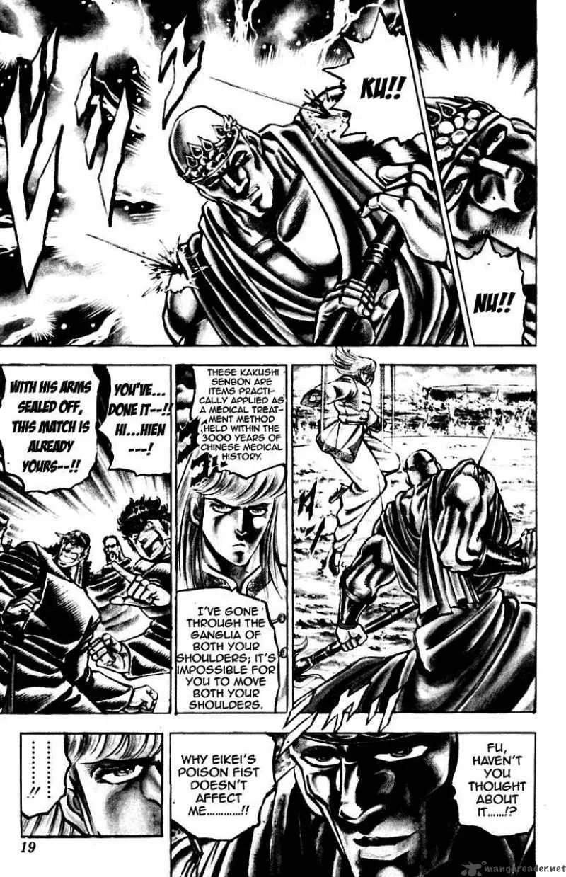 Sakigake Otokojuku Chapter 124 page 19