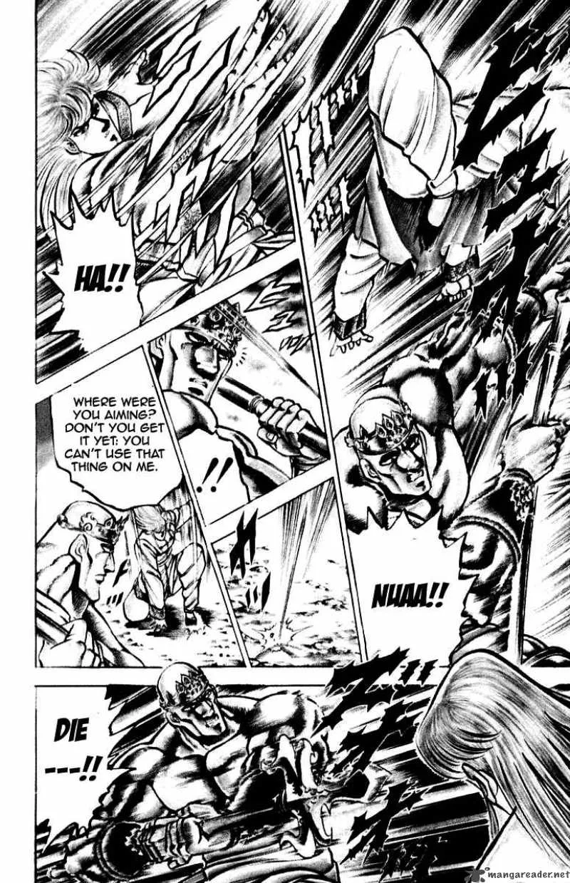 Sakigake Otokojuku Chapter 124 page 22