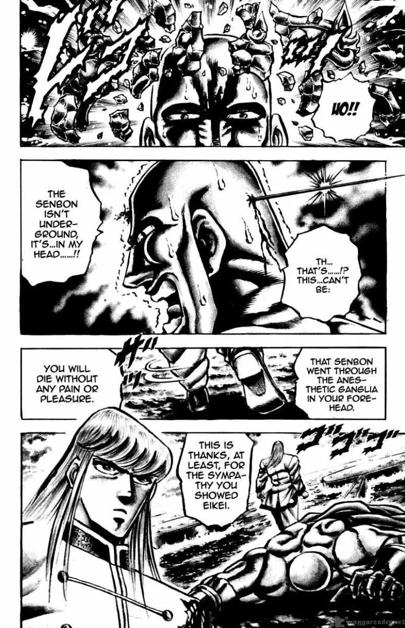 Sakigake Otokojuku Chapter 124 page 26