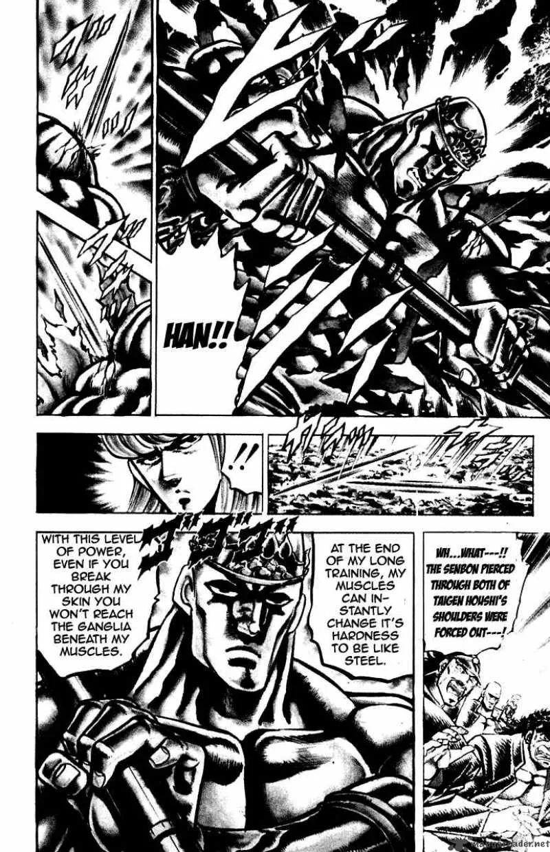 Sakigake Otokojuku Chapter 124 page 20