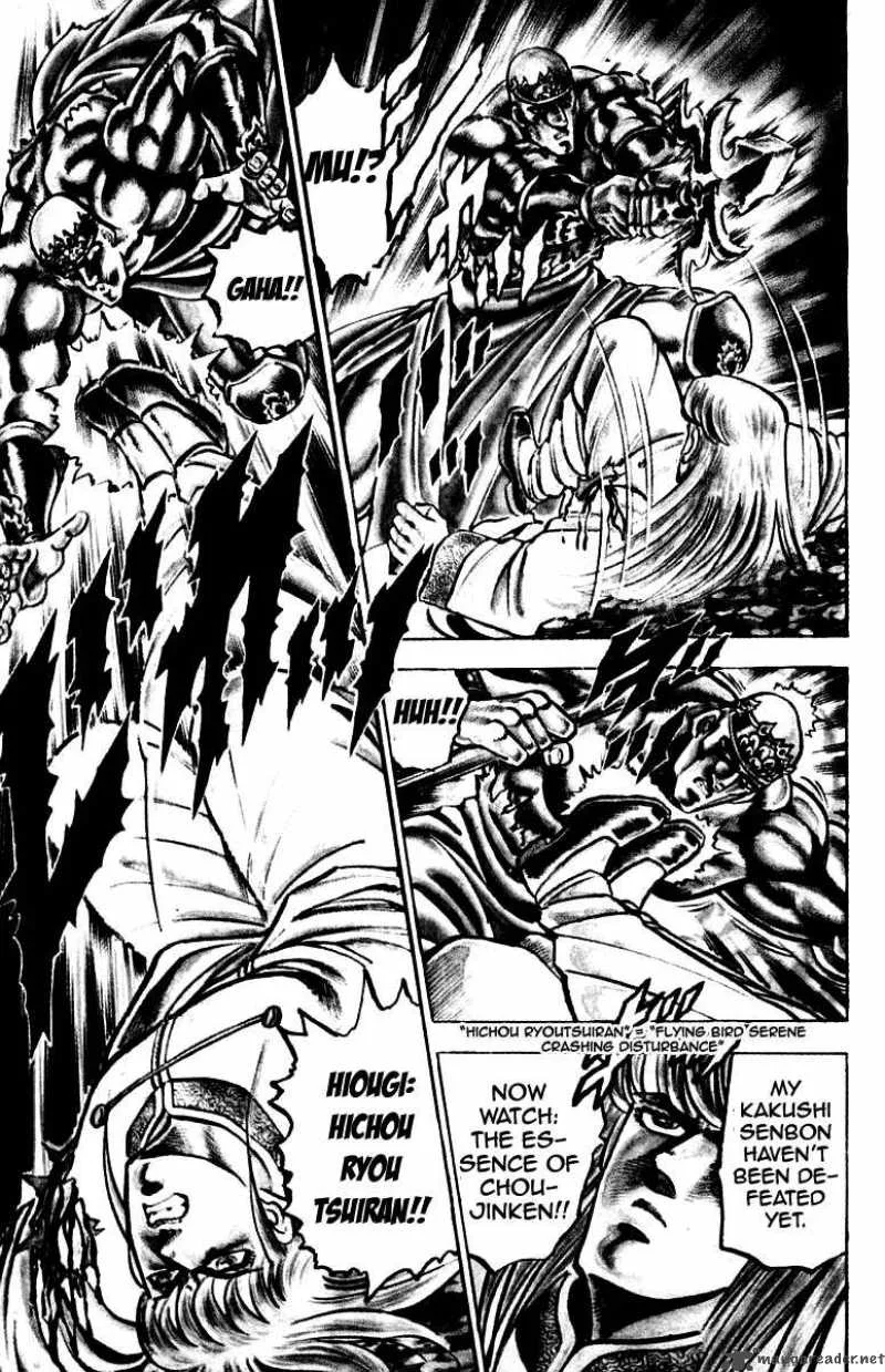 Sakigake Otokojuku Chapter 124 page 23