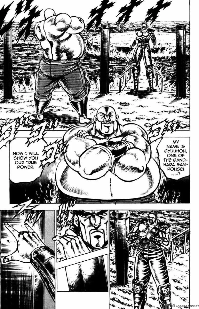 Sakigake Otokojuku Chapter 125 page 12