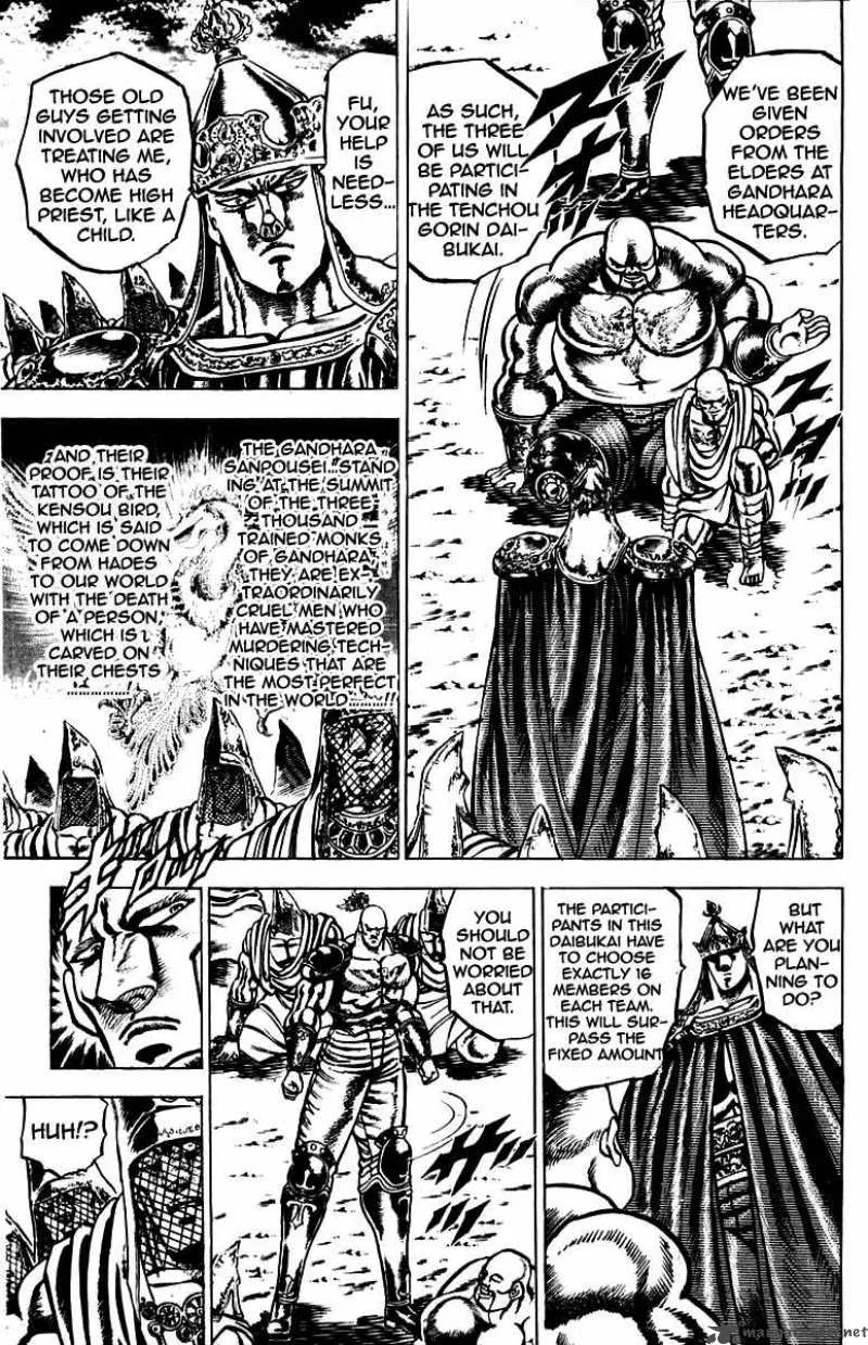 Sakigake Otokojuku Chapter 125 page 6