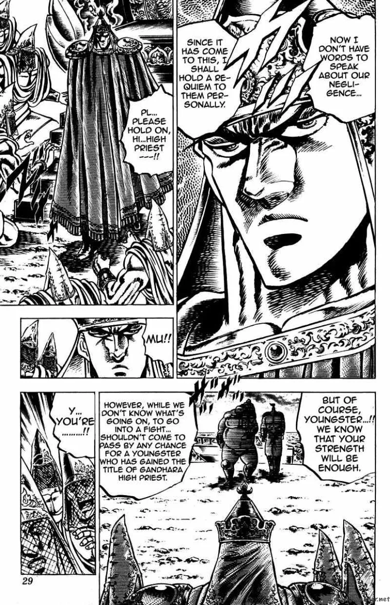 Sakigake Otokojuku Chapter 125 page 4