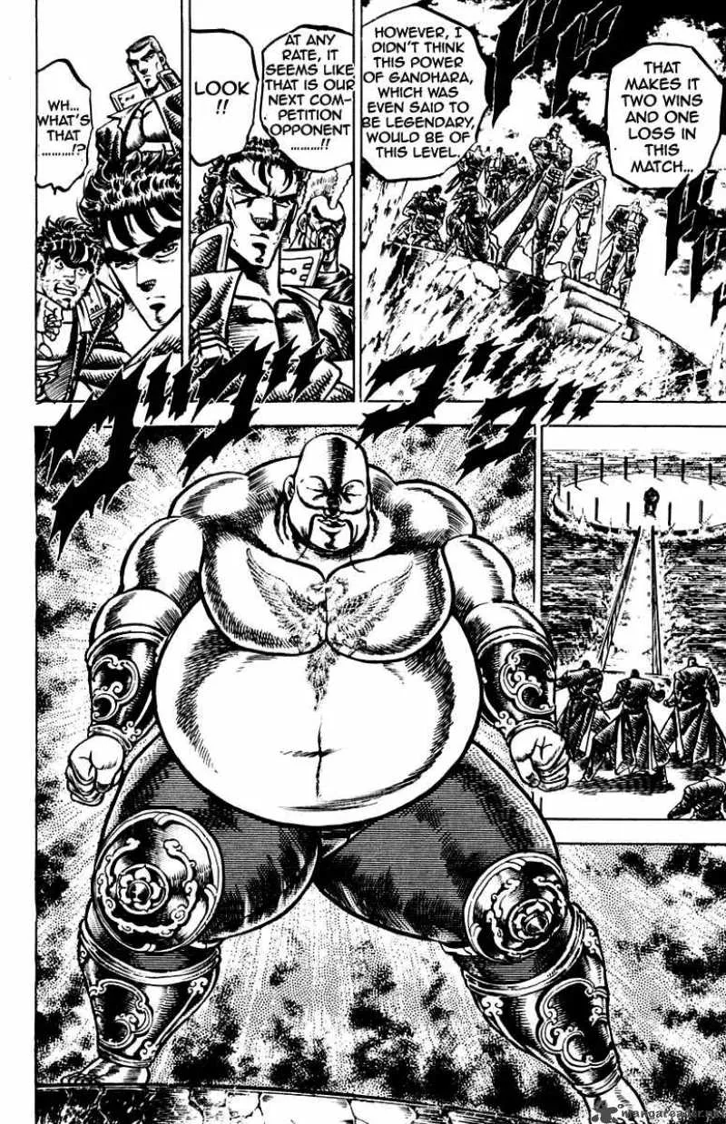 Sakigake Otokojuku Chapter 125 page 9