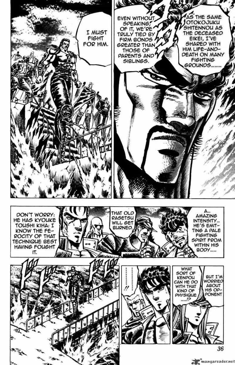 Sakigake Otokojuku Chapter 125 page 11
