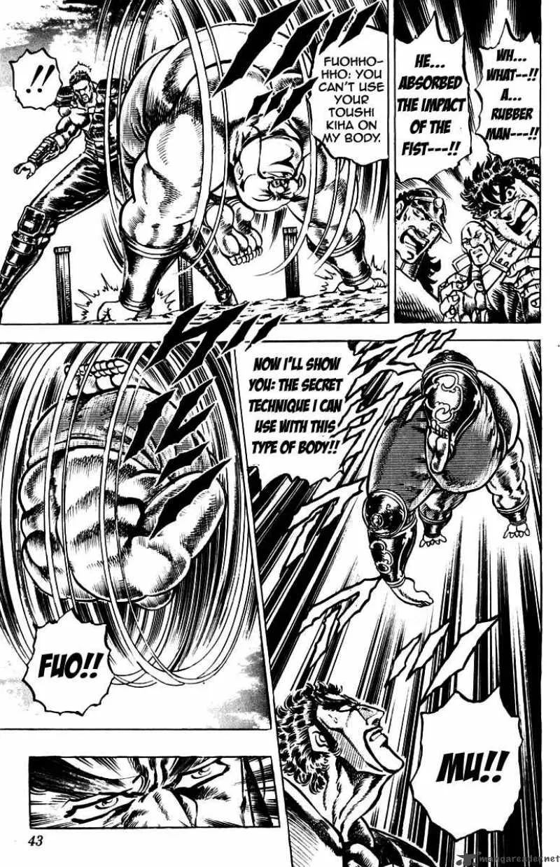 Sakigake Otokojuku Chapter 125 page 18