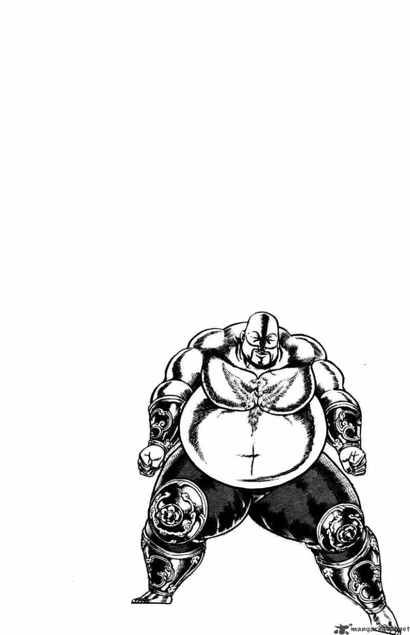 Sakigake Otokojuku Chapter 126 page 20