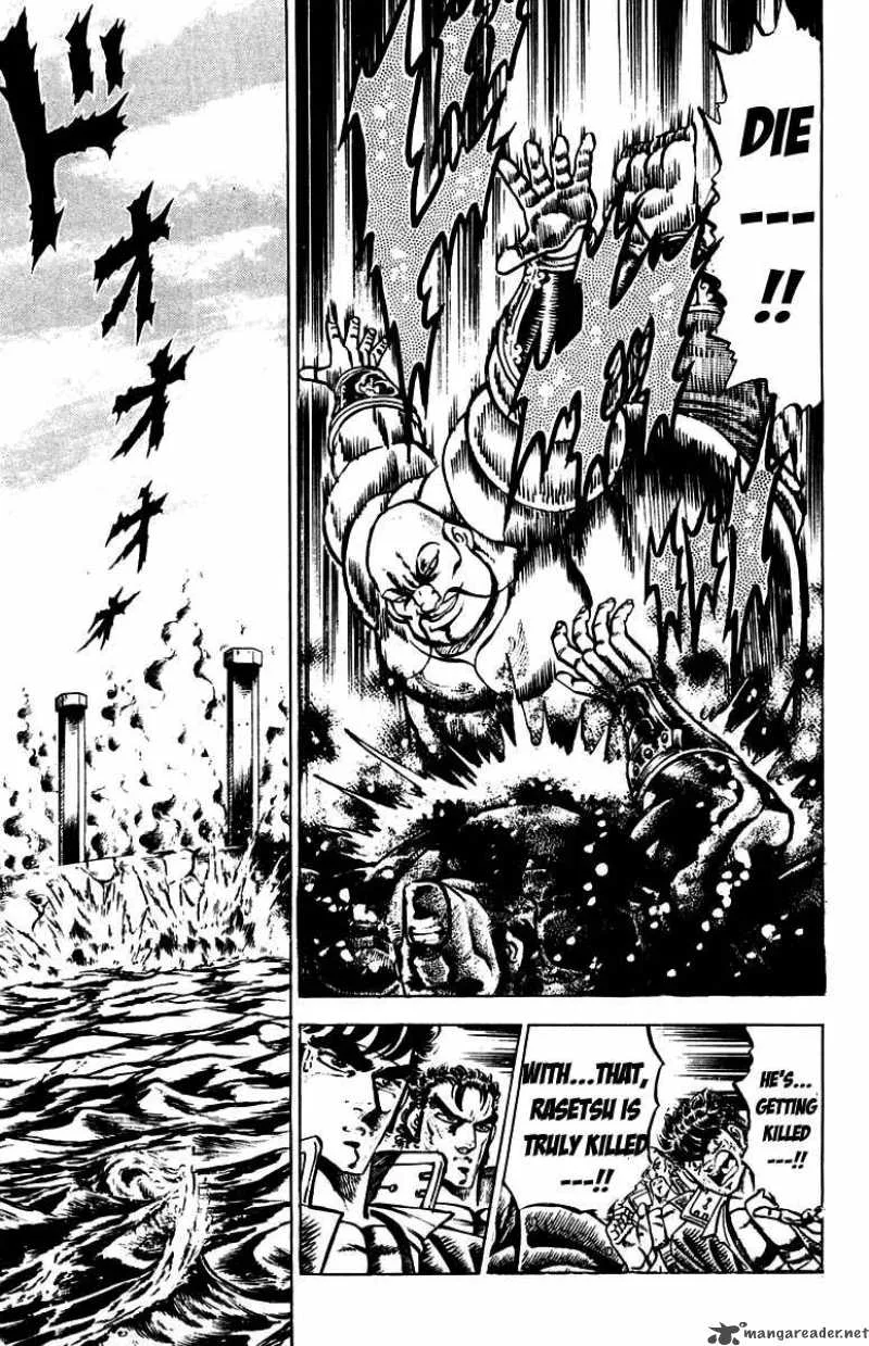 Sakigake Otokojuku Chapter 126 page 13