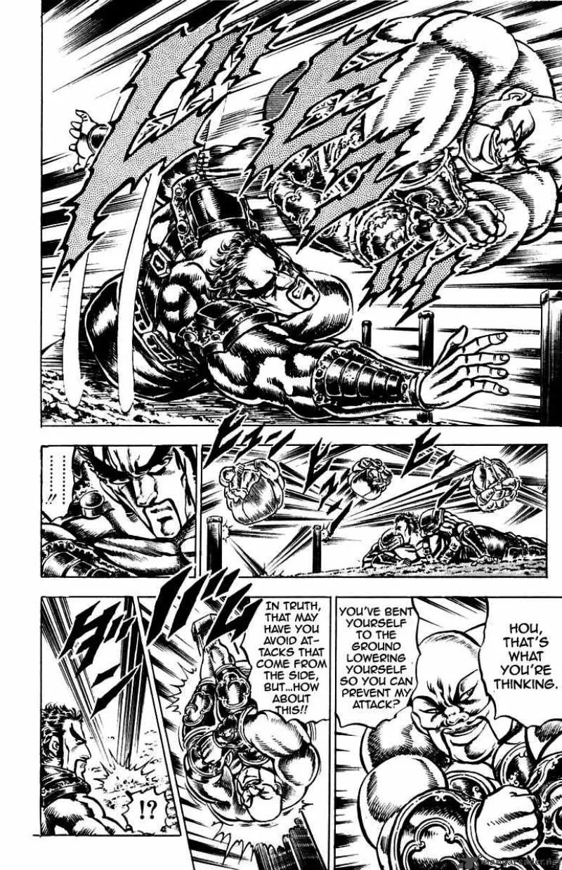 Sakigake Otokojuku Chapter 126 page 4
