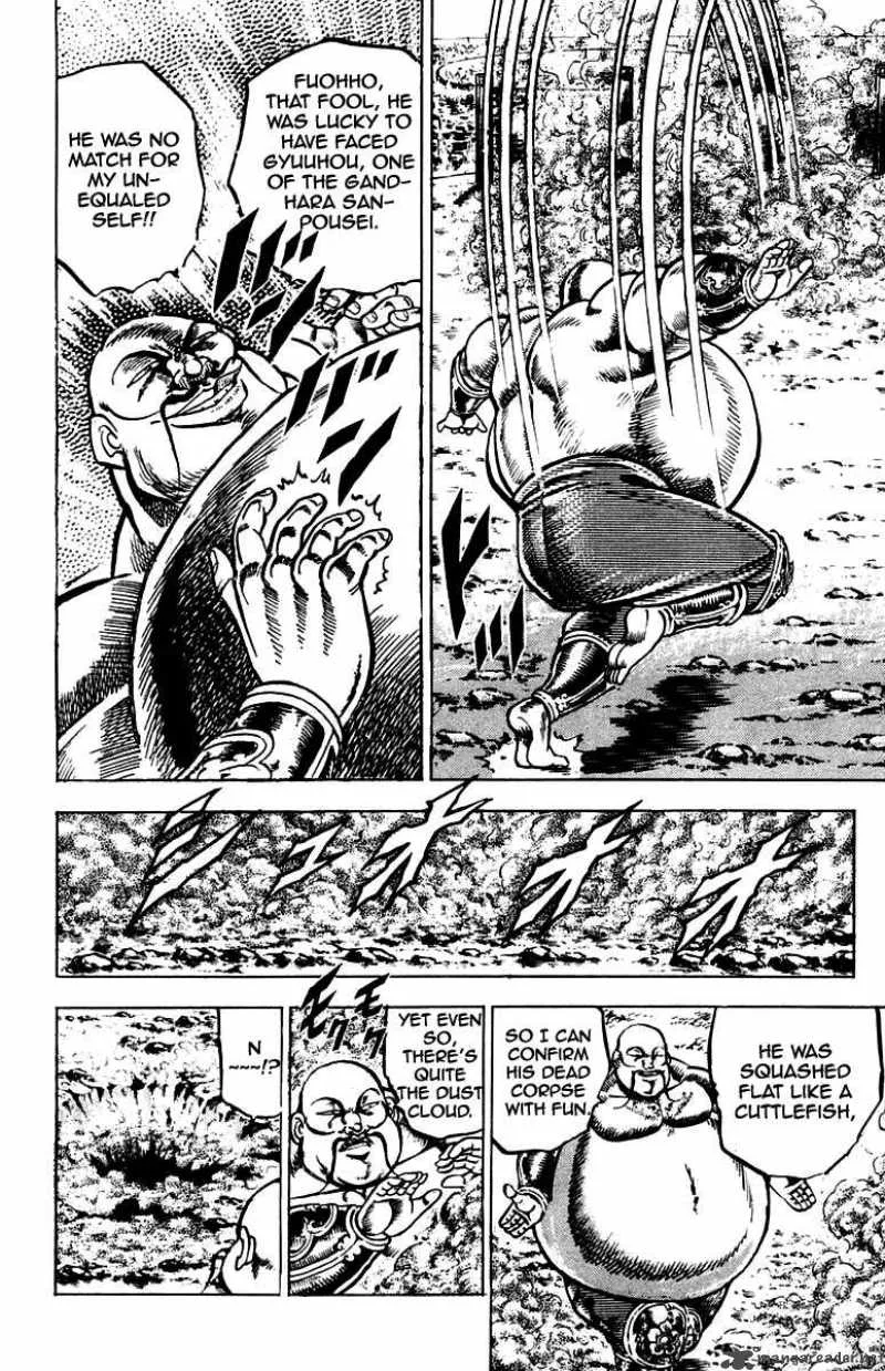 Sakigake Otokojuku Chapter 126 page 14