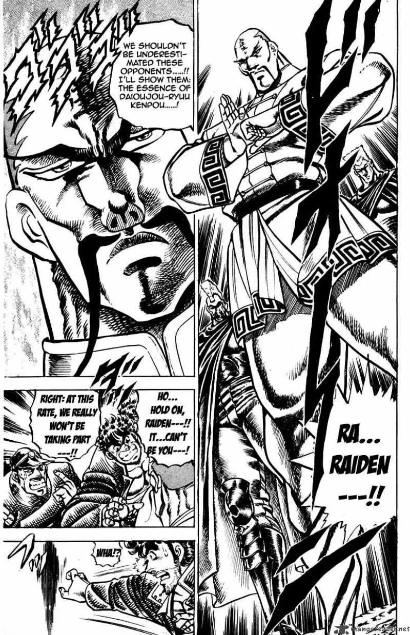 Sakigake Otokojuku Chapter 127 page 6