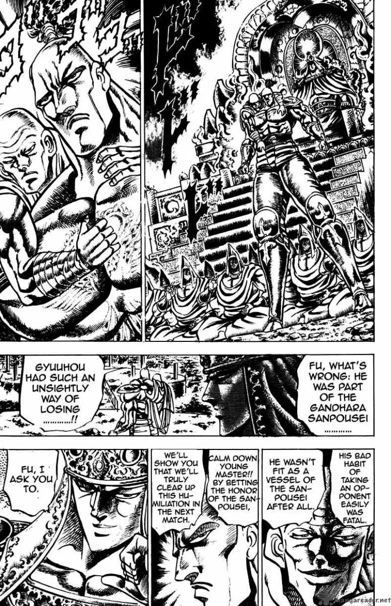 Sakigake Otokojuku Chapter 127 page 4
